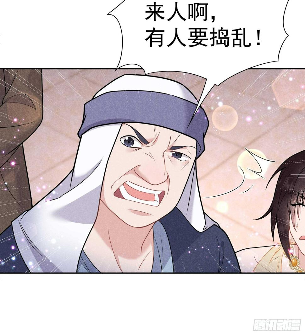 第163话 祭祀开始！42
