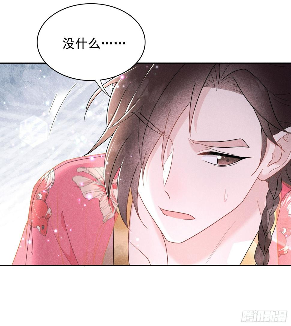 第161话 女装大佬9