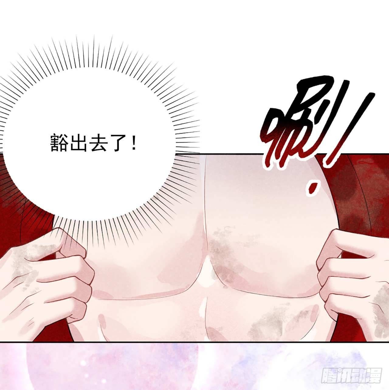 第6话 你才是我的真爱30