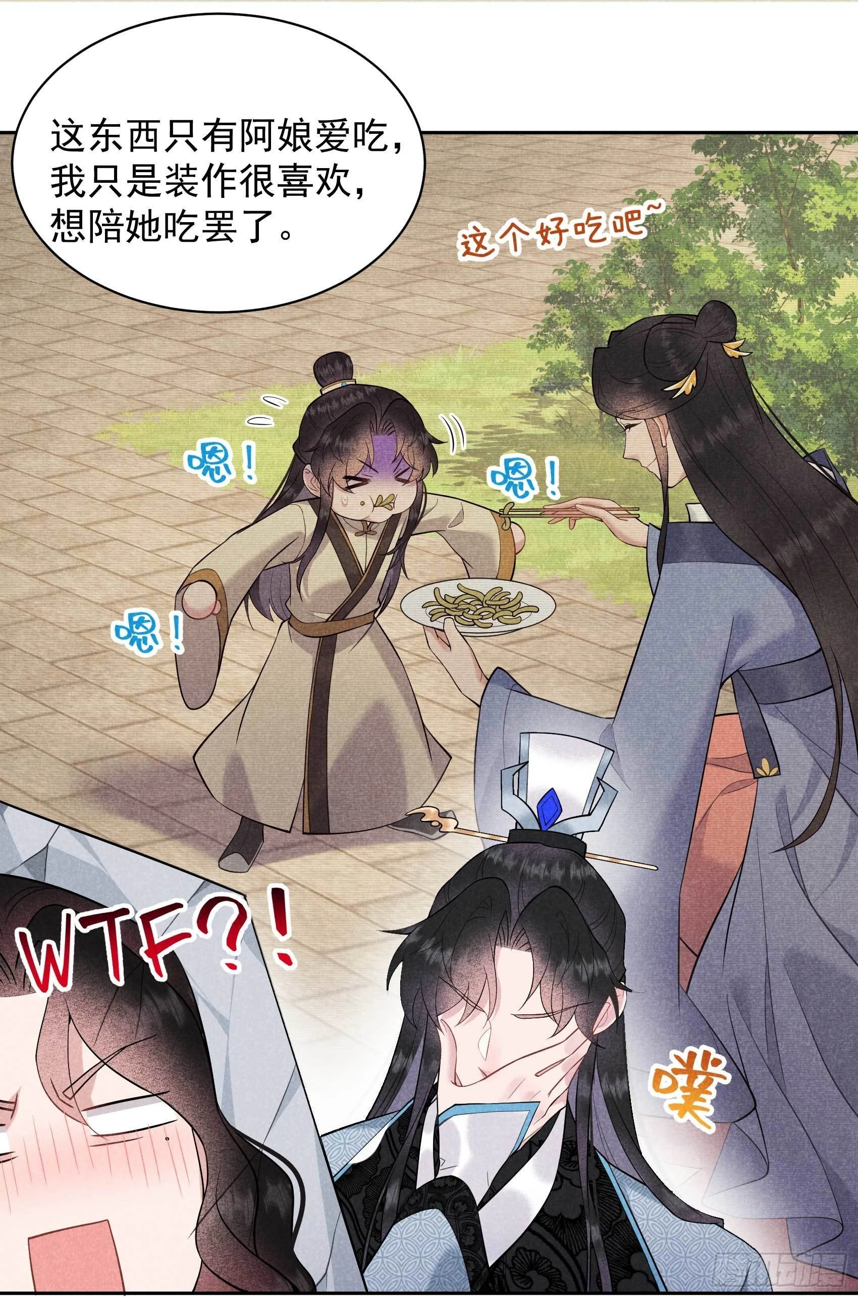 第107话 为你疗伤38