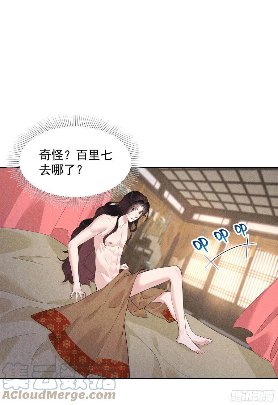 第33话 大兄弟，再见了！22