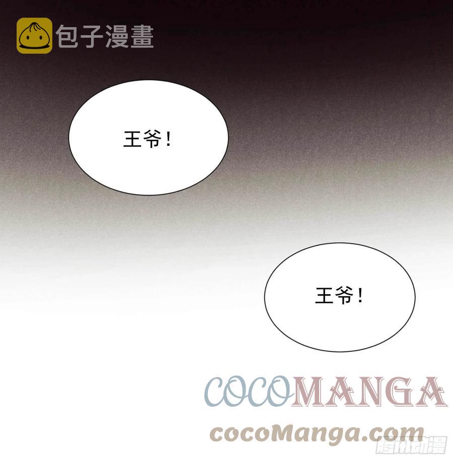 第52话 几家欢喜几家愁14