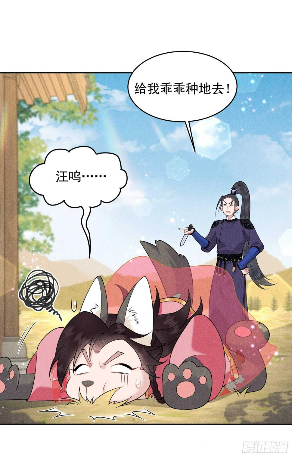 第148话 花匠连书26