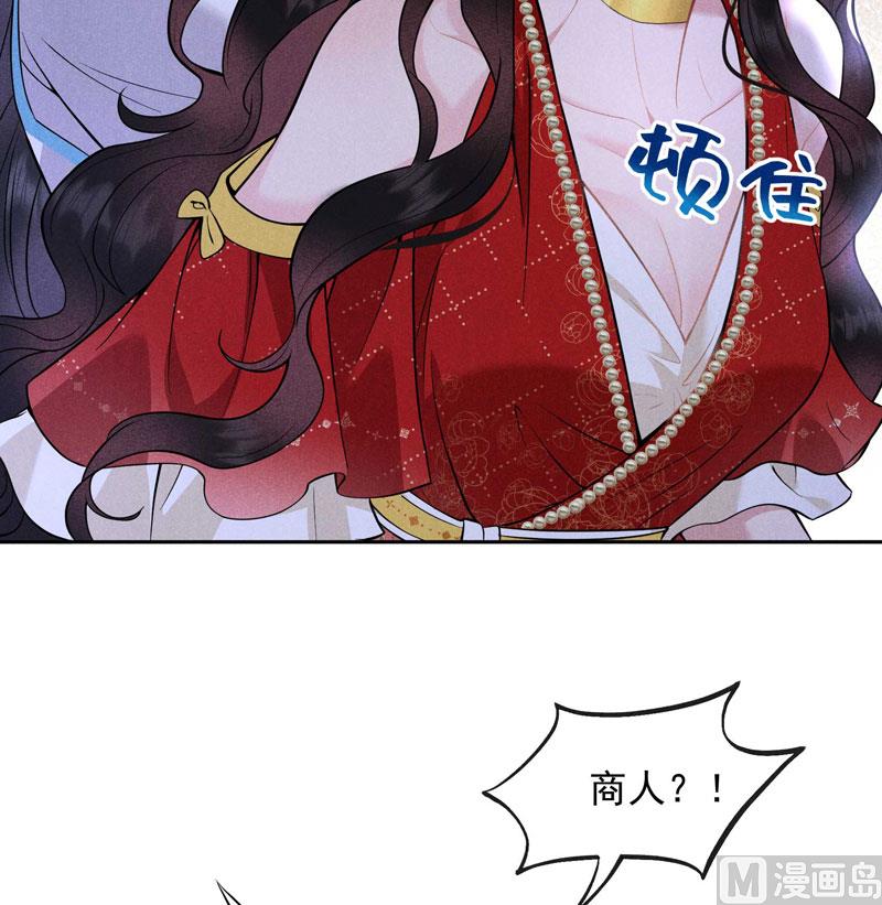 炸毛虫43