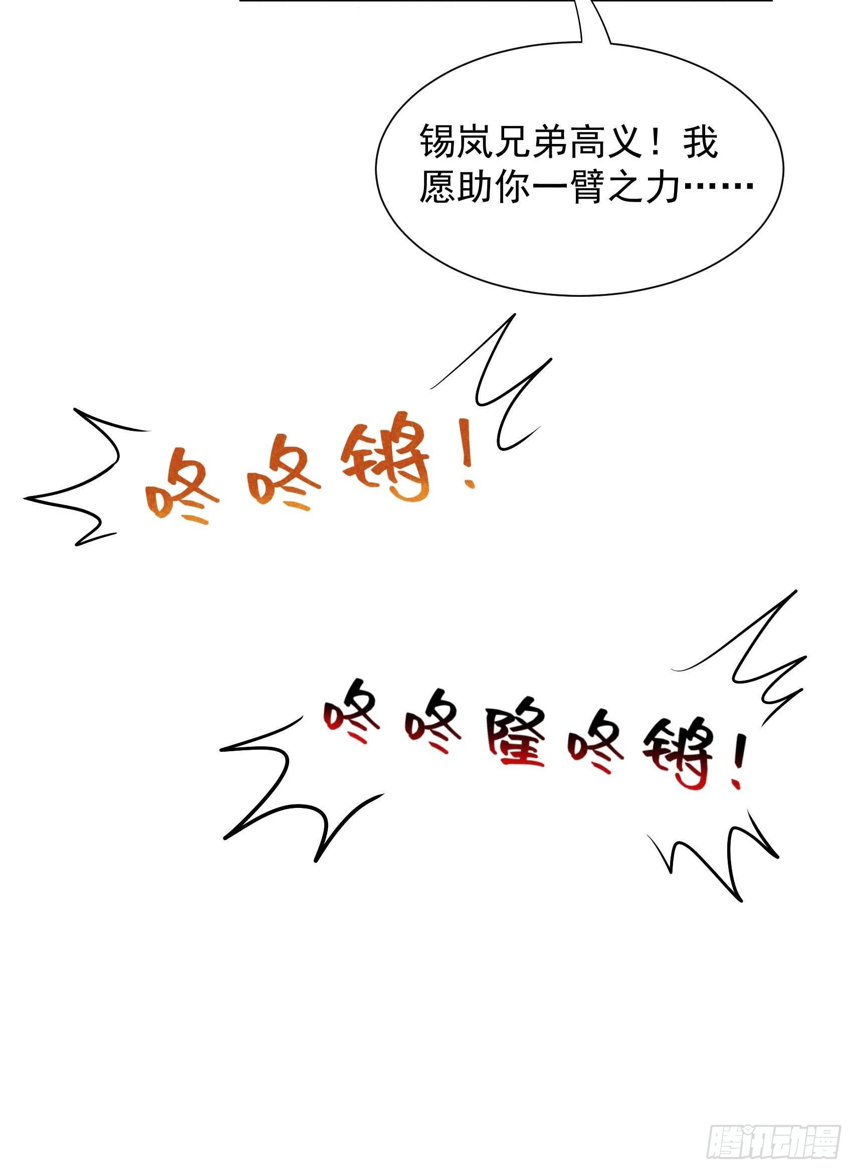 第113话 造神23