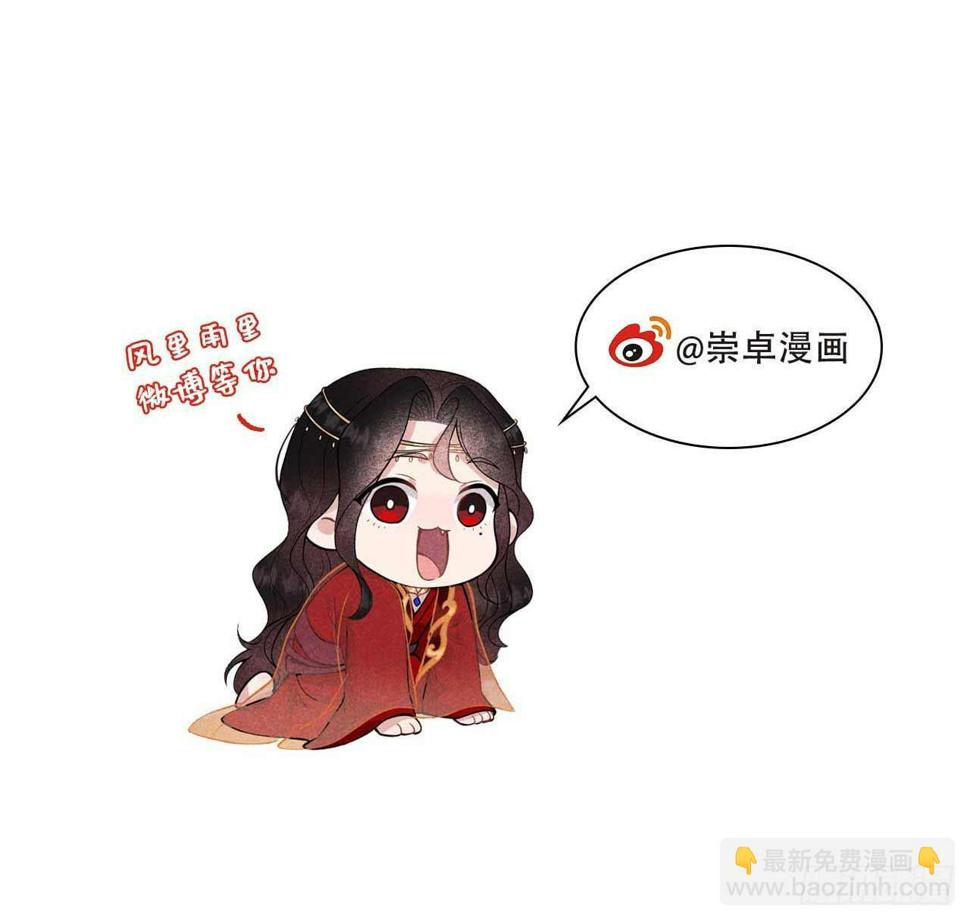 第139话 最后时限53