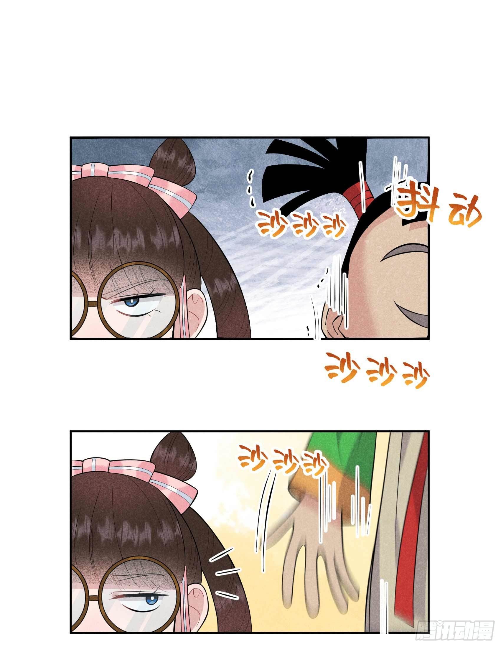 第59话 你追我赶的约会11