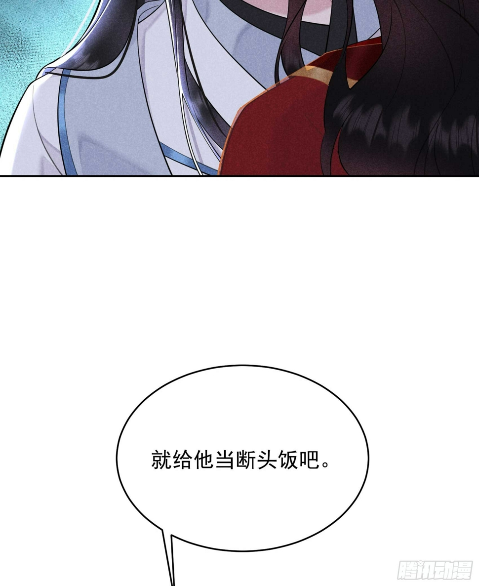第170话 下毒54