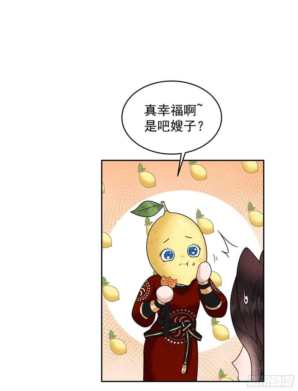 第139话 最后时限14