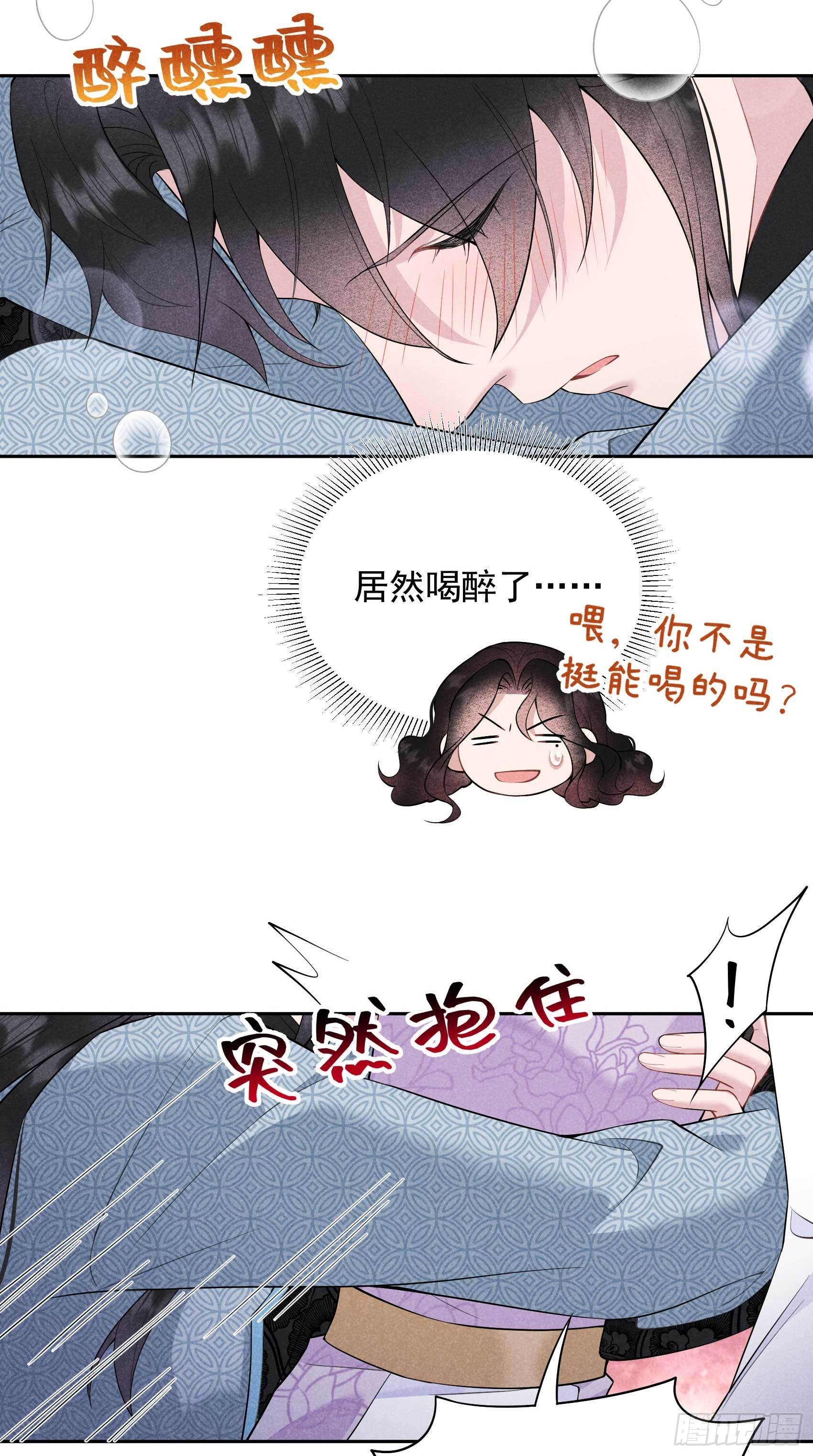 第104话 吾儿叛逆伤透我心38