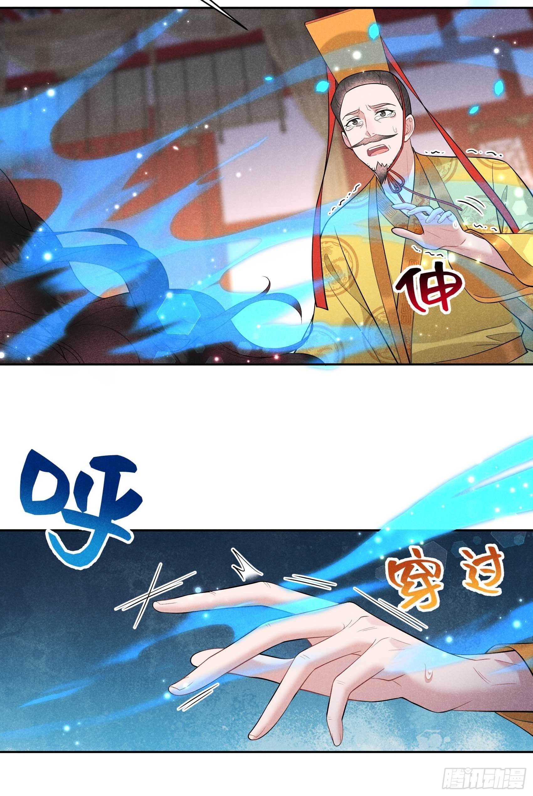 第106话 永别了34