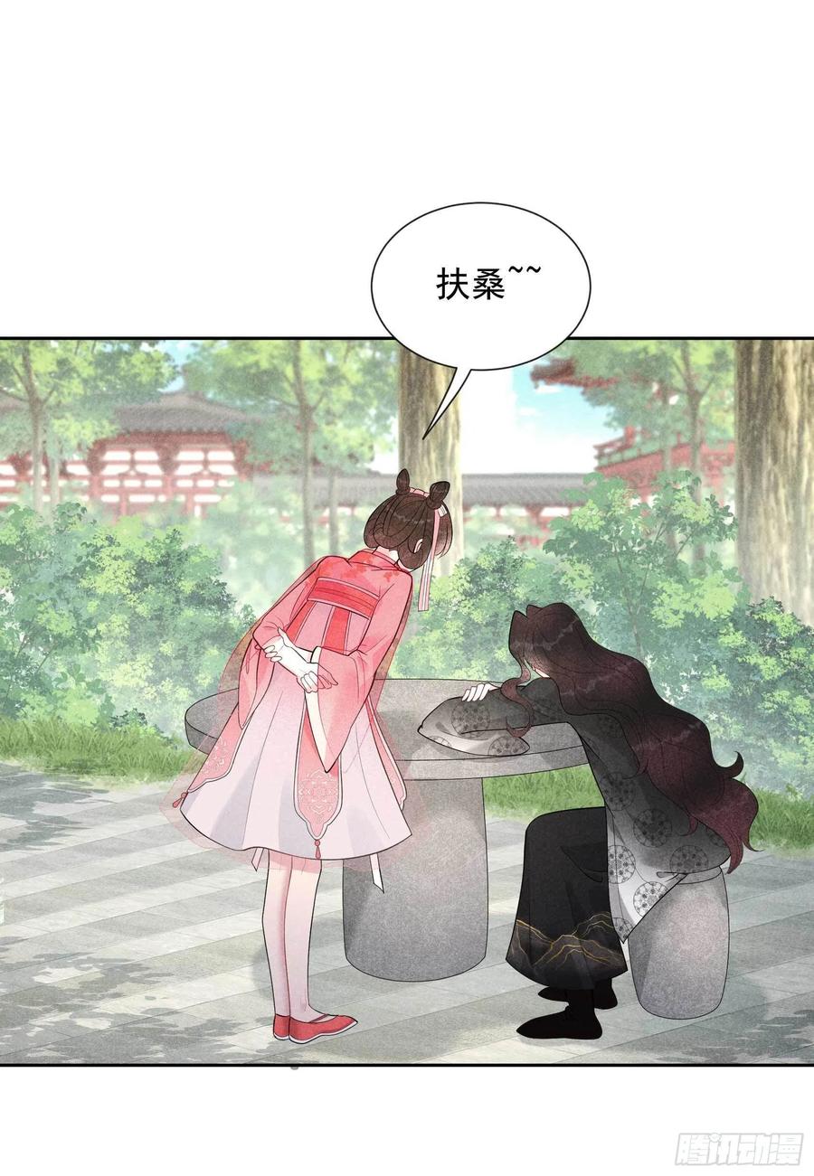 第31话 您的助攻半夏已上线27