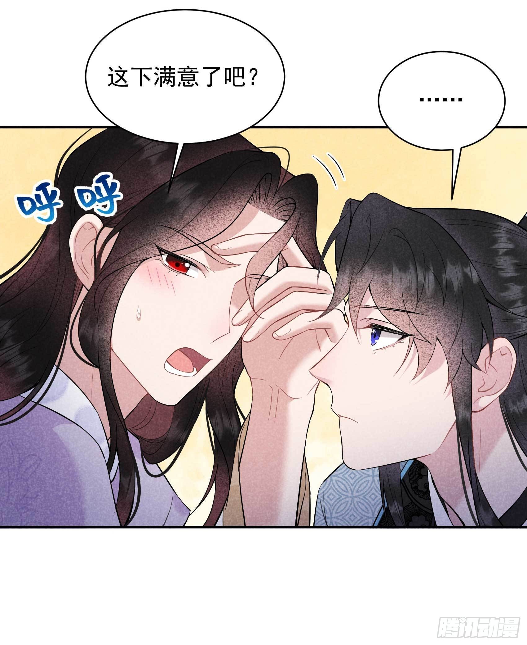 第108话 诚意14