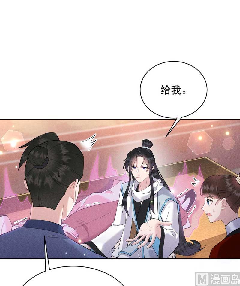 入梦14
