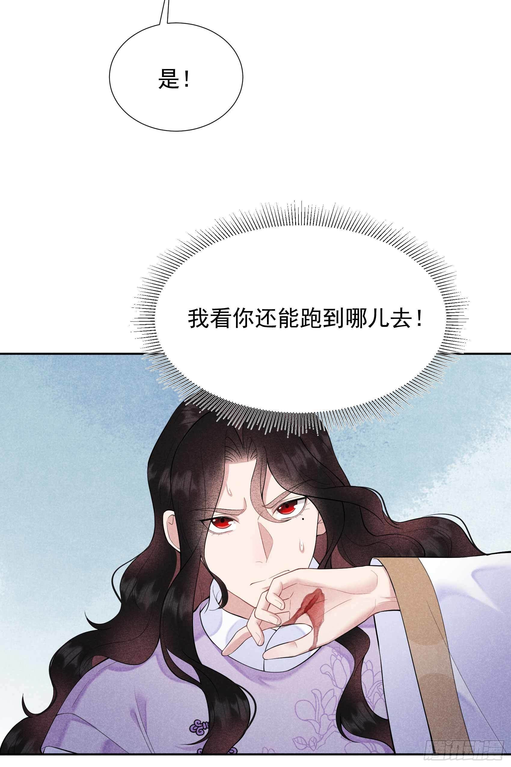 第87话 鉴宝师上岗17