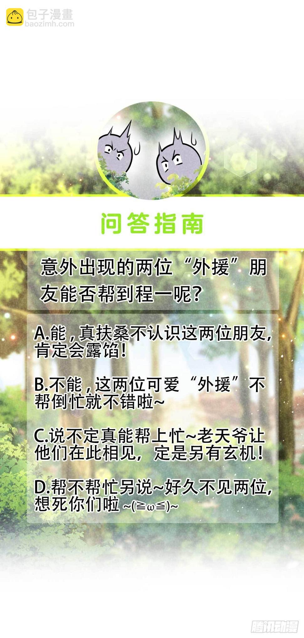 第130话 外援41