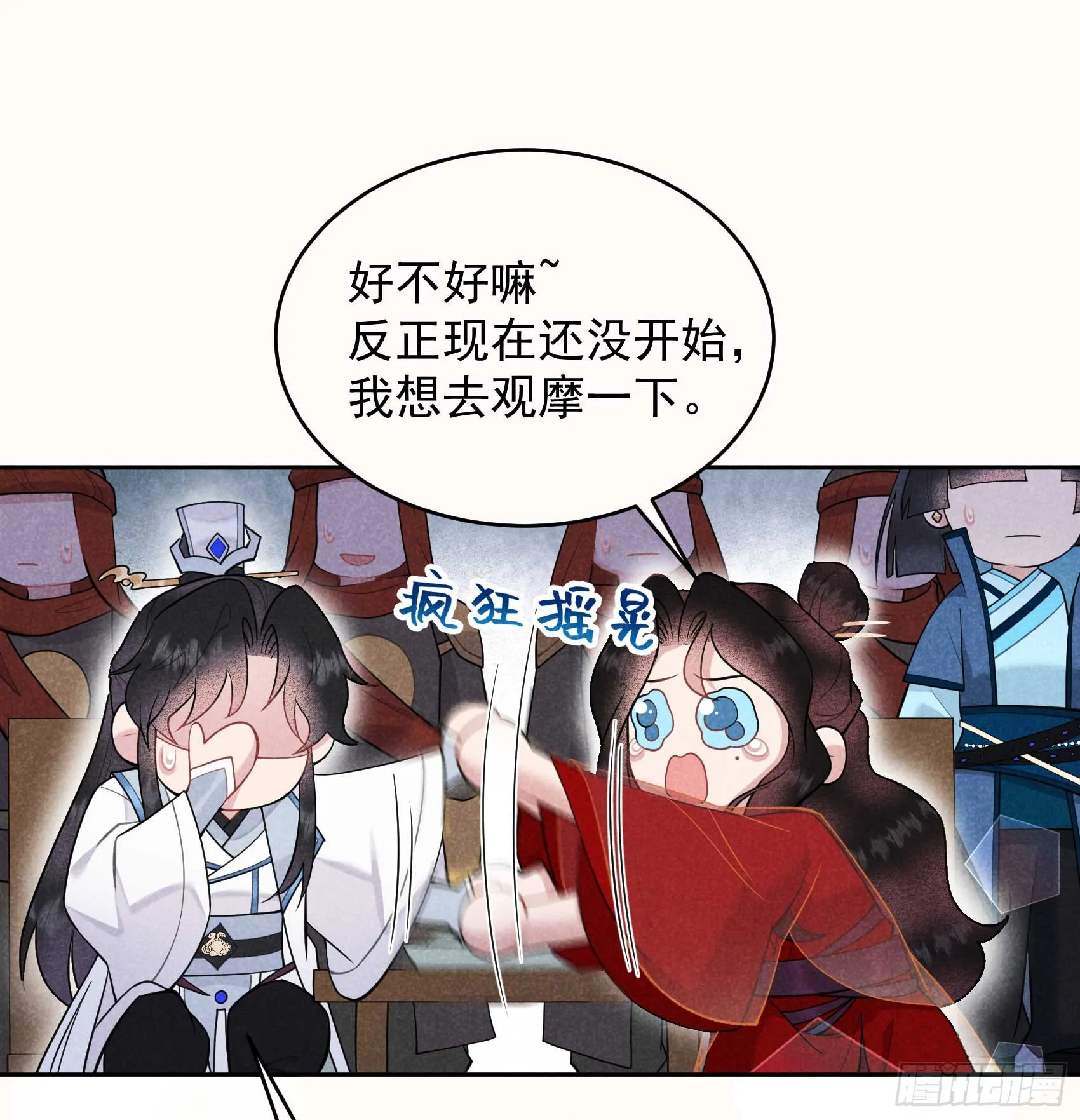 第174话 画眉24