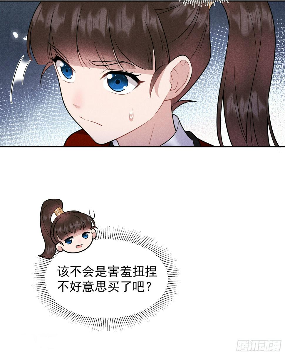 第138话 特殊时期42
