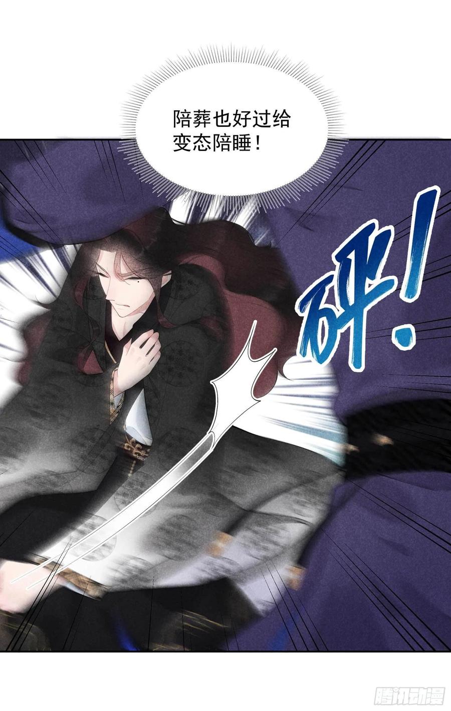 第35话 主角崩坏29