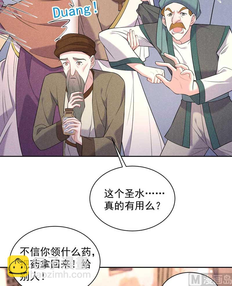 解药？37