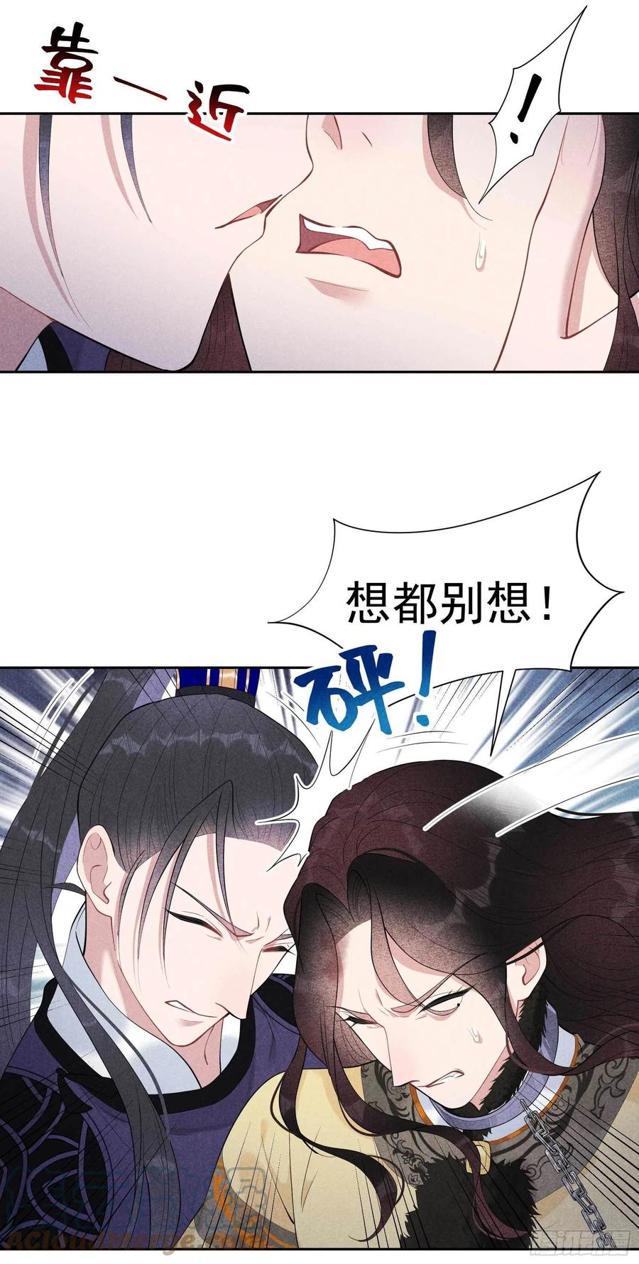 第37话 扶桑，早就死了14