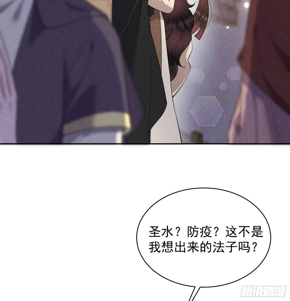 第136话 解药？31