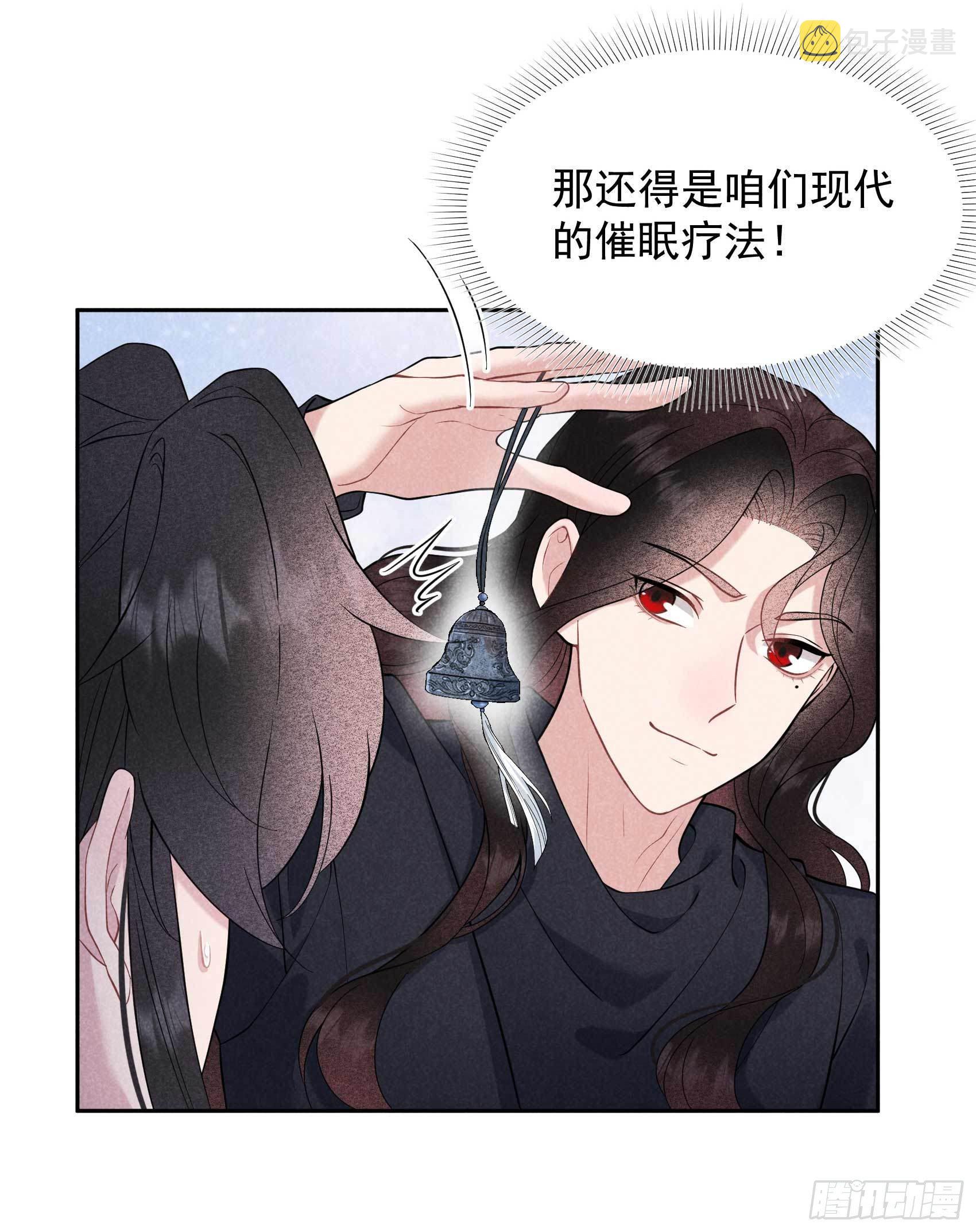 第74话 我拯救你13