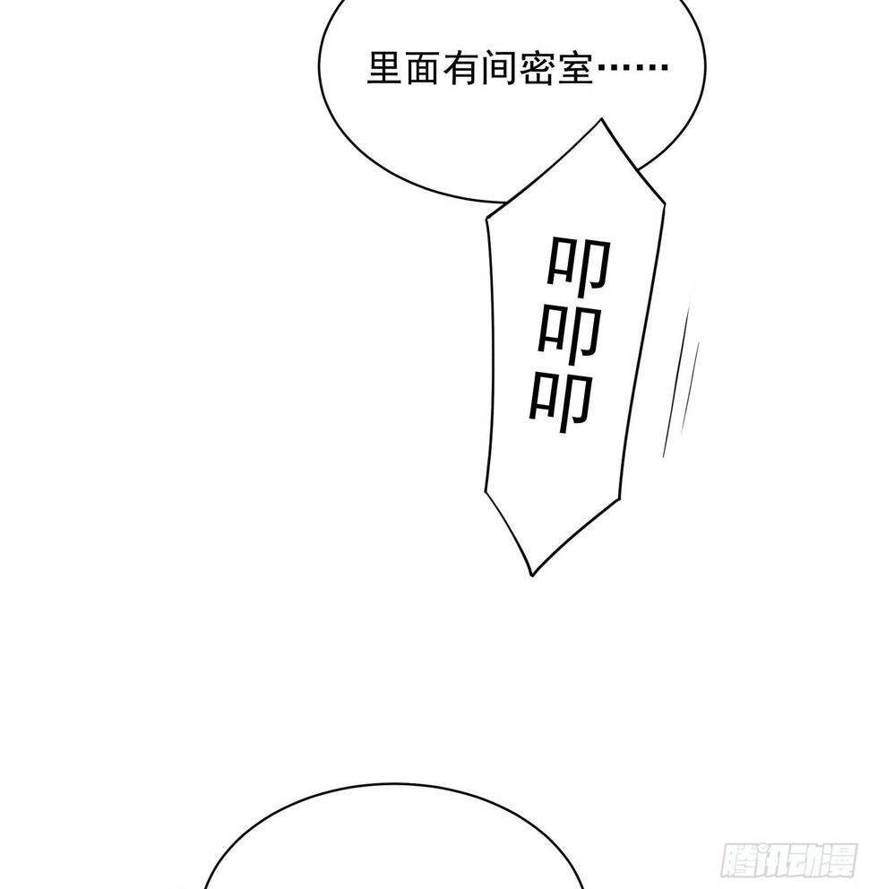 第159话 替百里七复仇！47