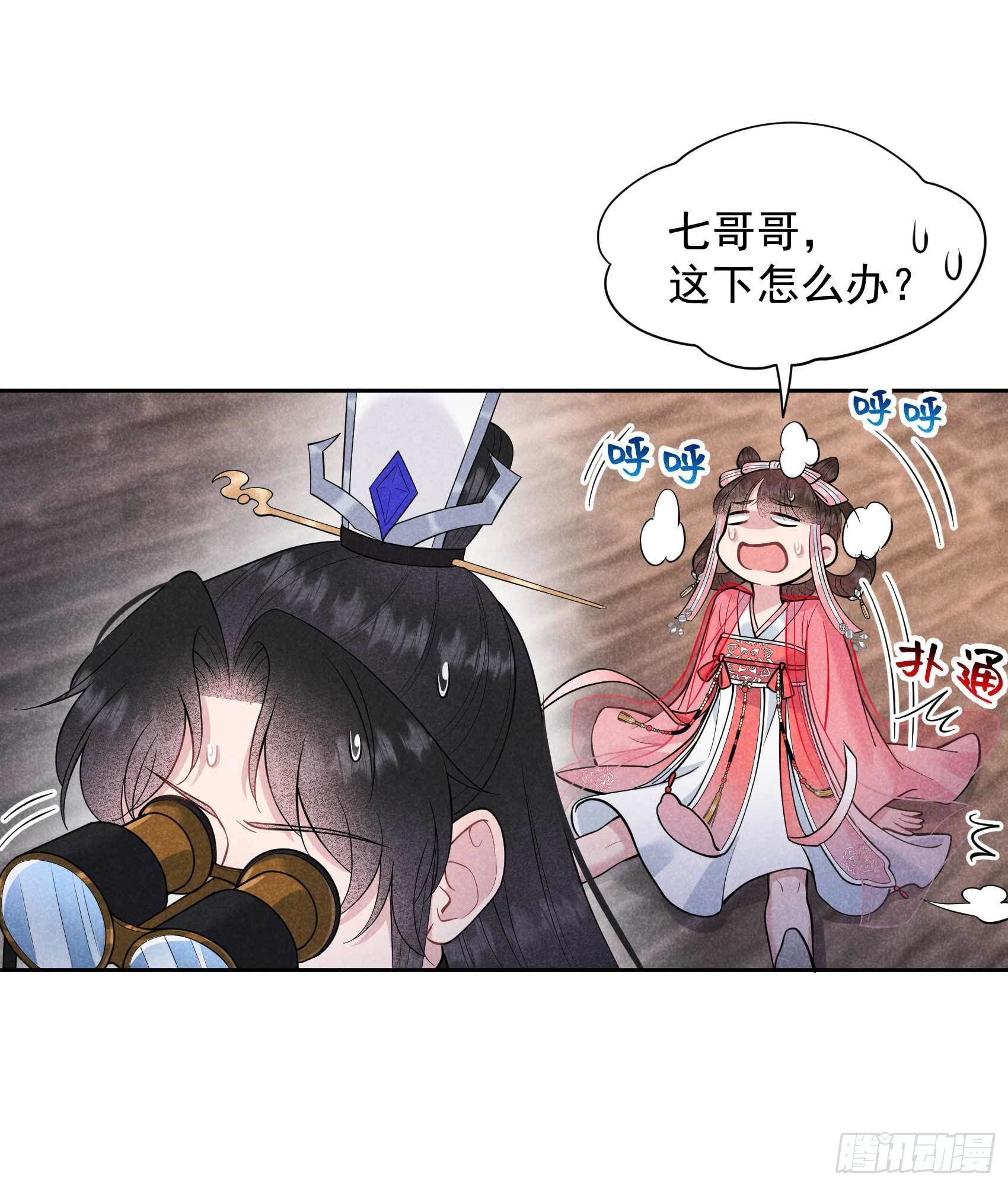 第59话 你追我赶的约会27
