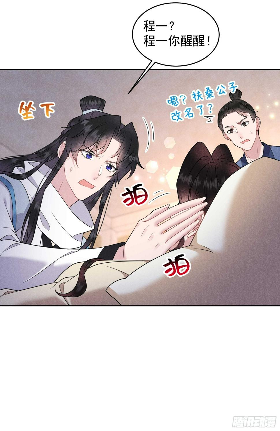 第139话 最后时限39