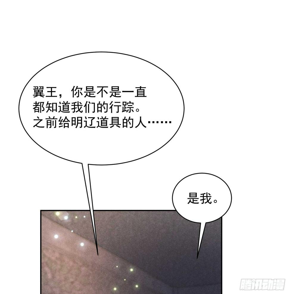 第152话 一往情深11