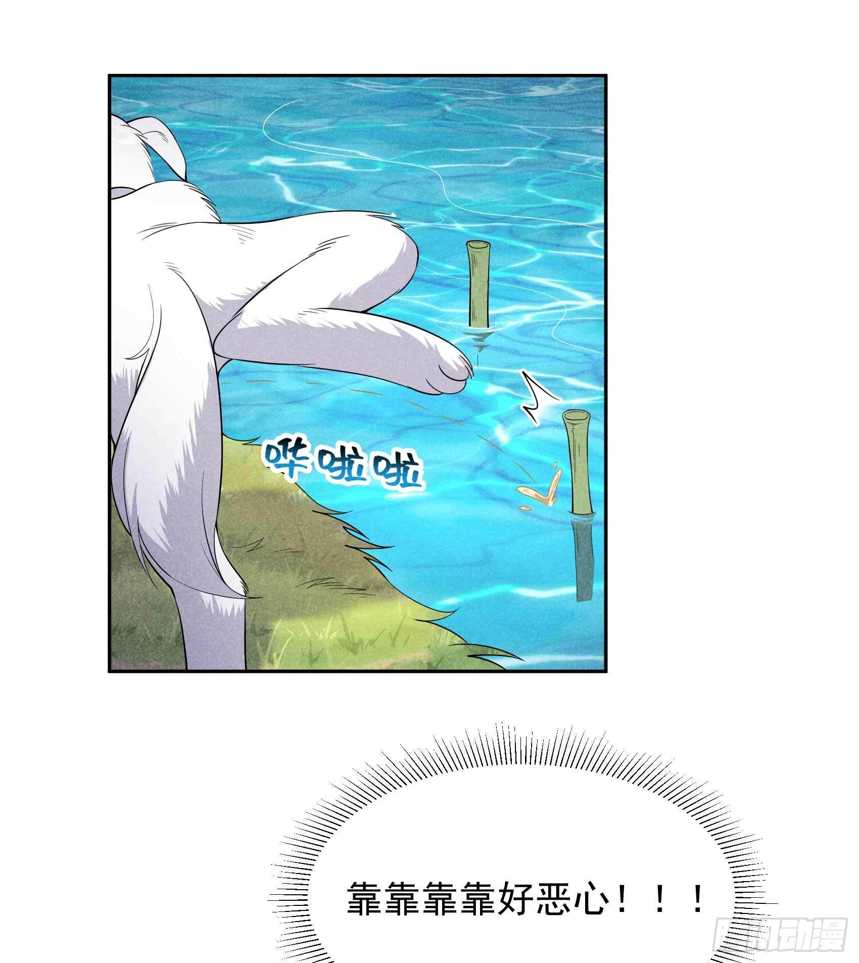 第93话 一条好狗3