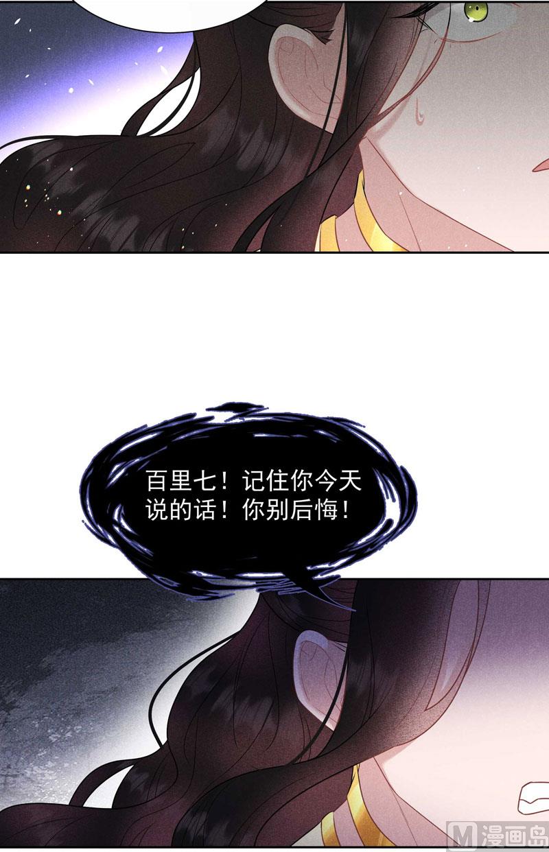坦白35