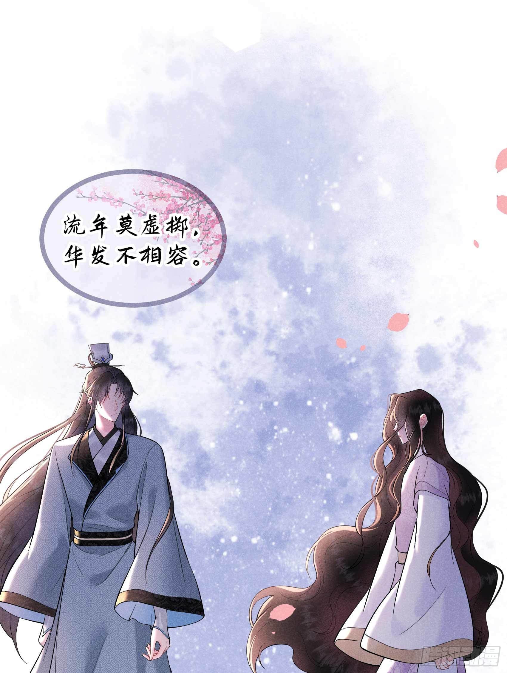 第100话 你是为了谁20