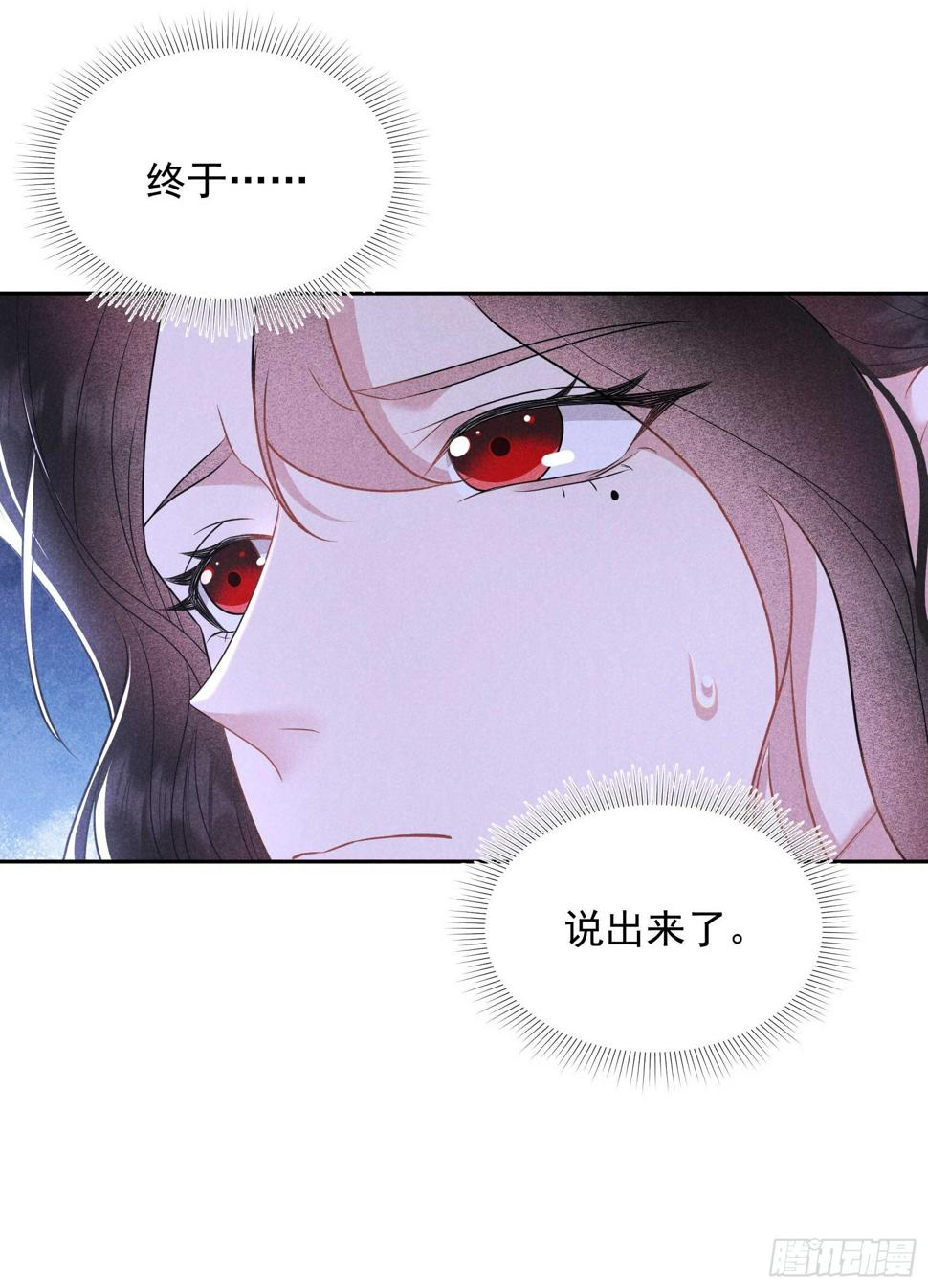 第134话 坦白18