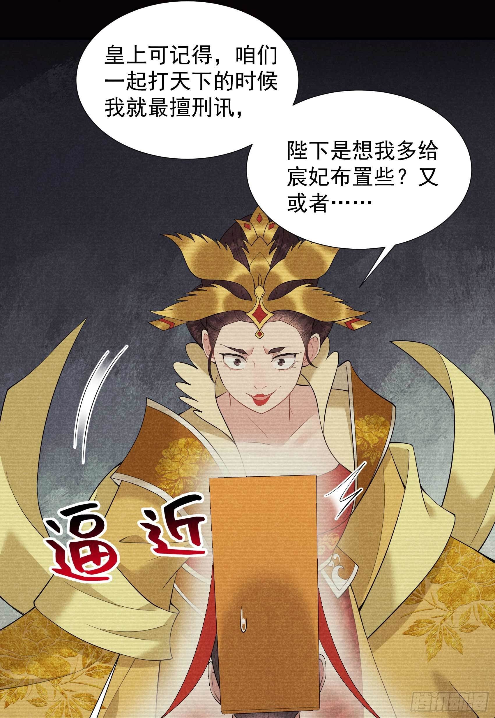 第97话 阿娘，喝药20