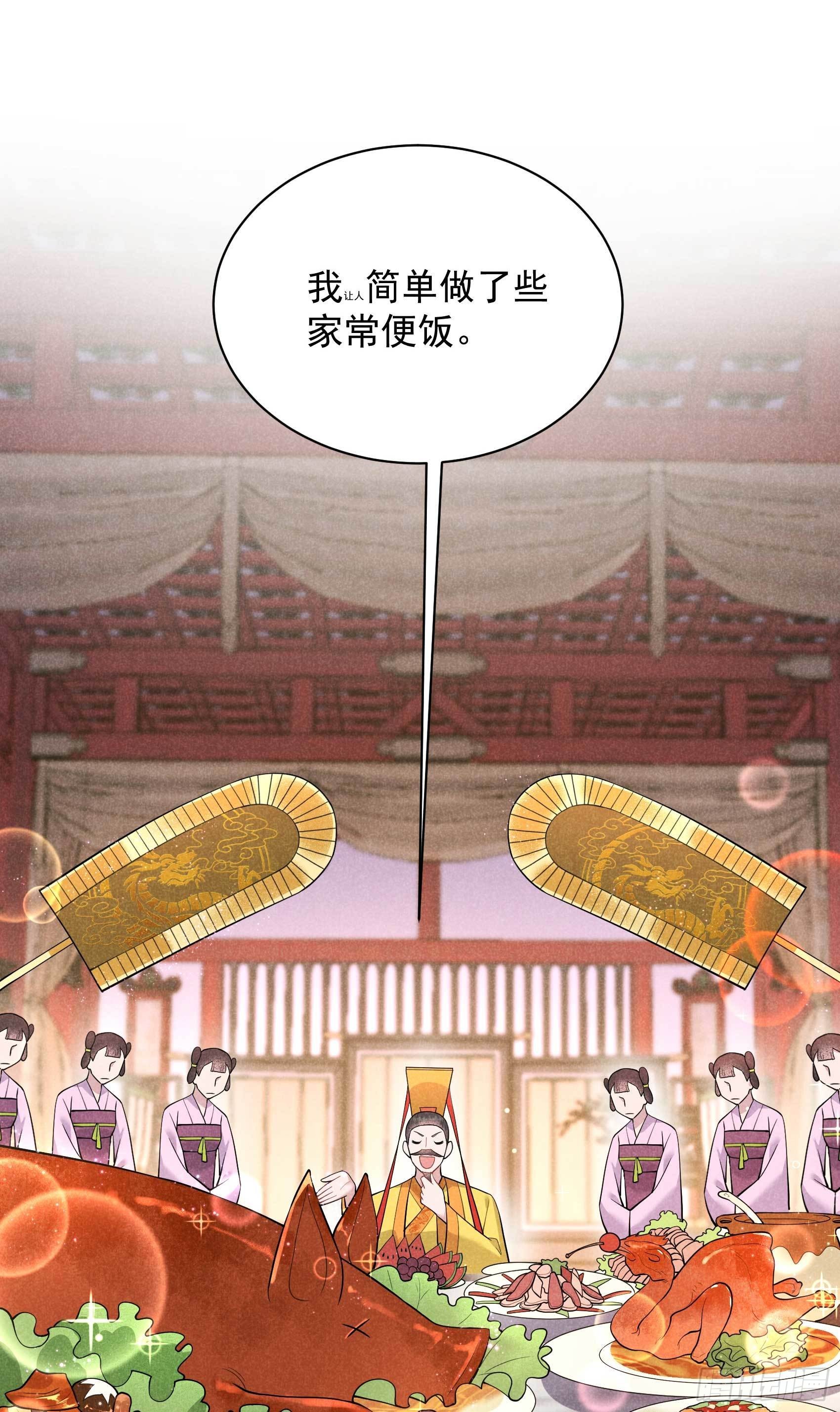 第103话 鸿门宴20