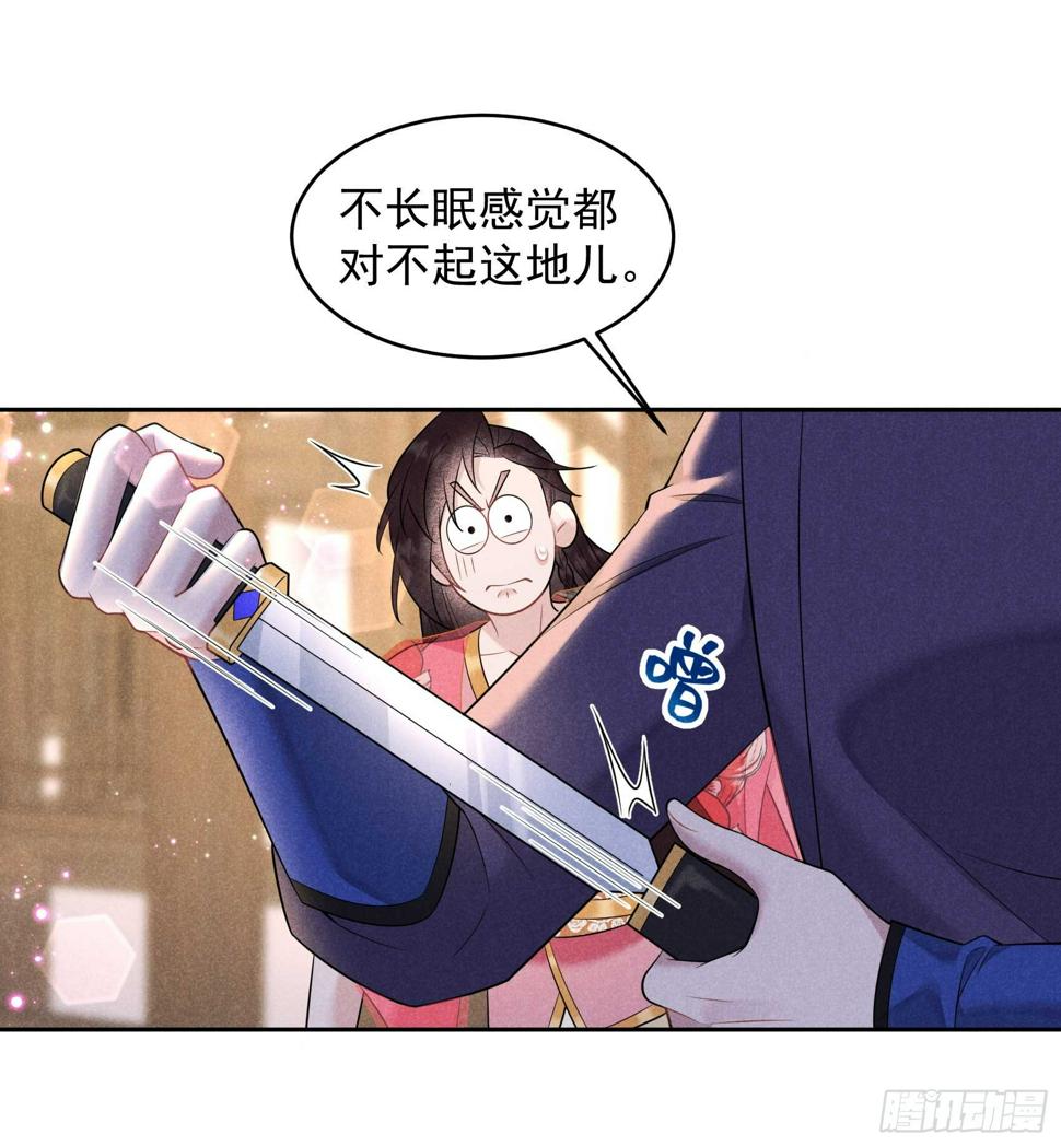 第148话 花匠连书18