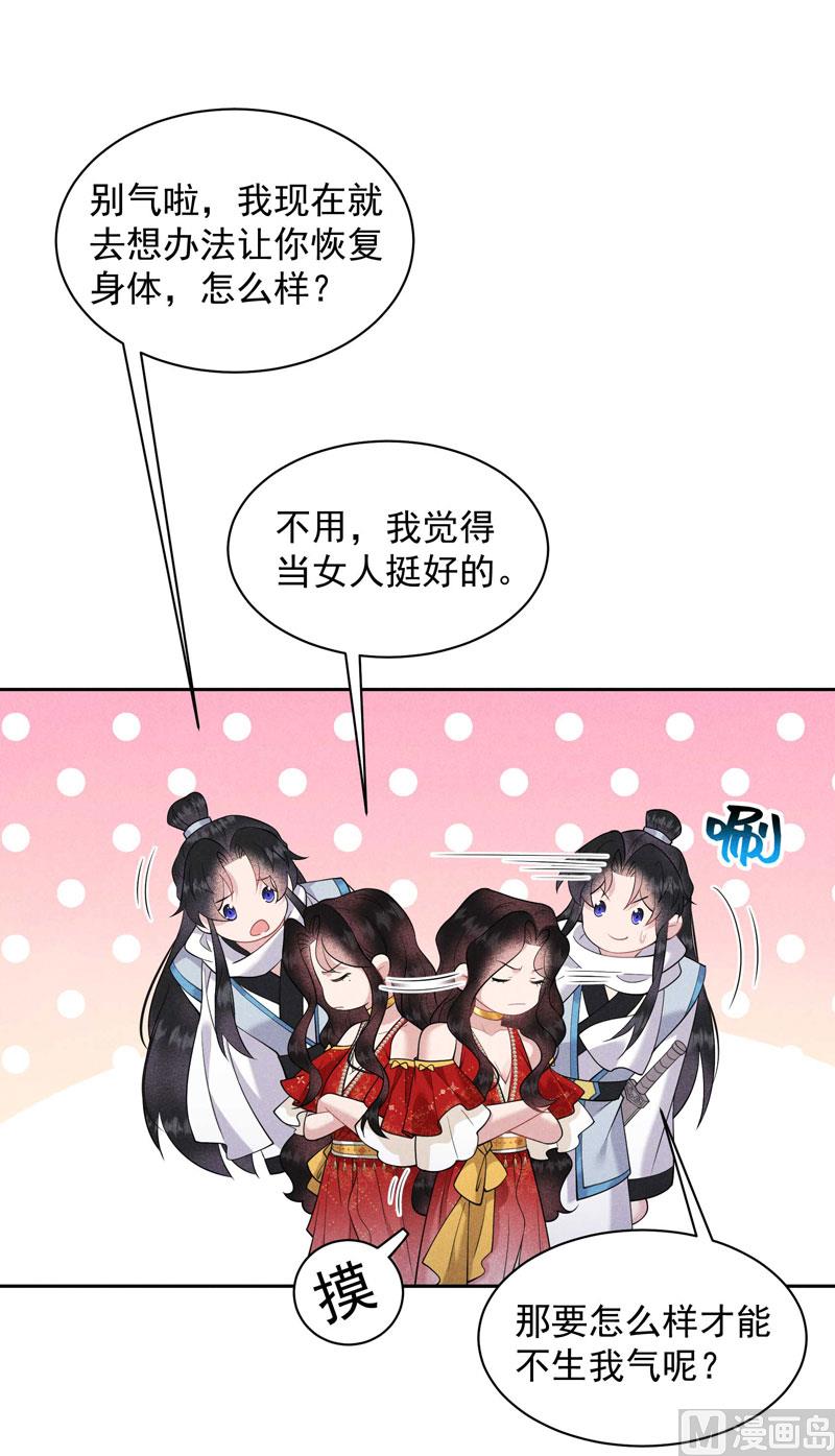想起来了？！29