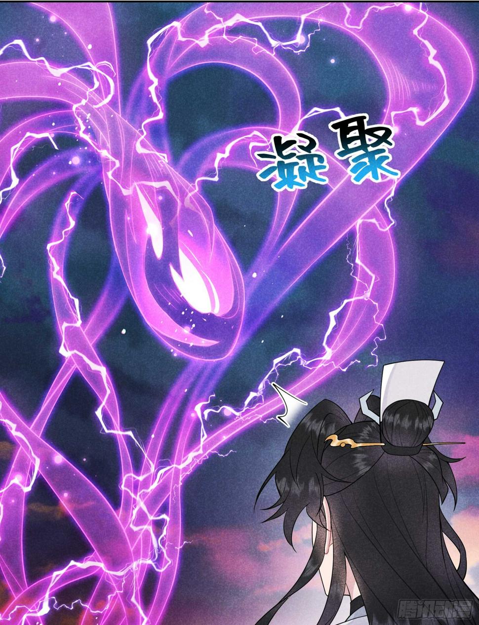 第166话 巫王的下场17