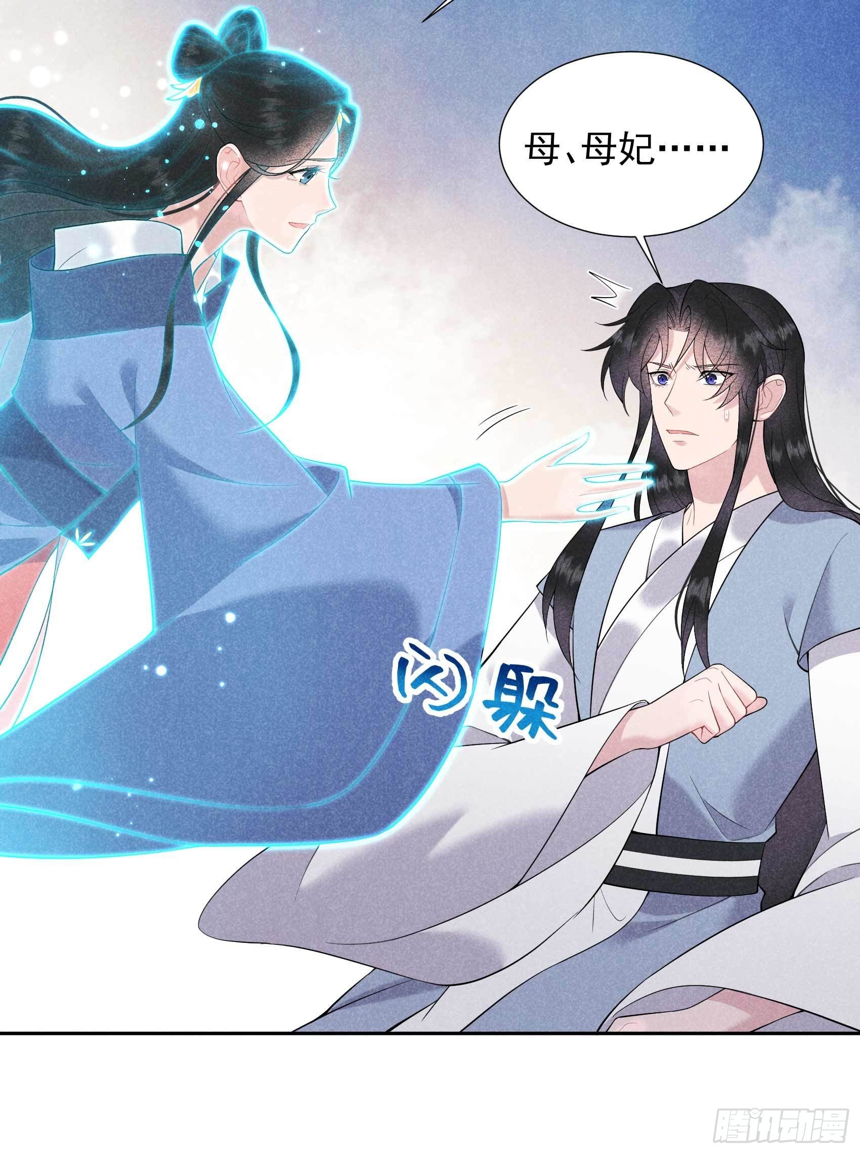 第95话 天降奇兵44