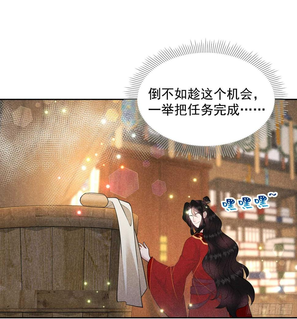 第168话 勾引百里七23