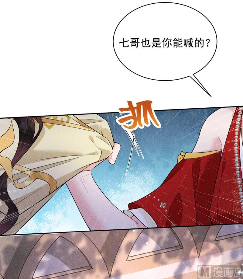 打一架吧！35