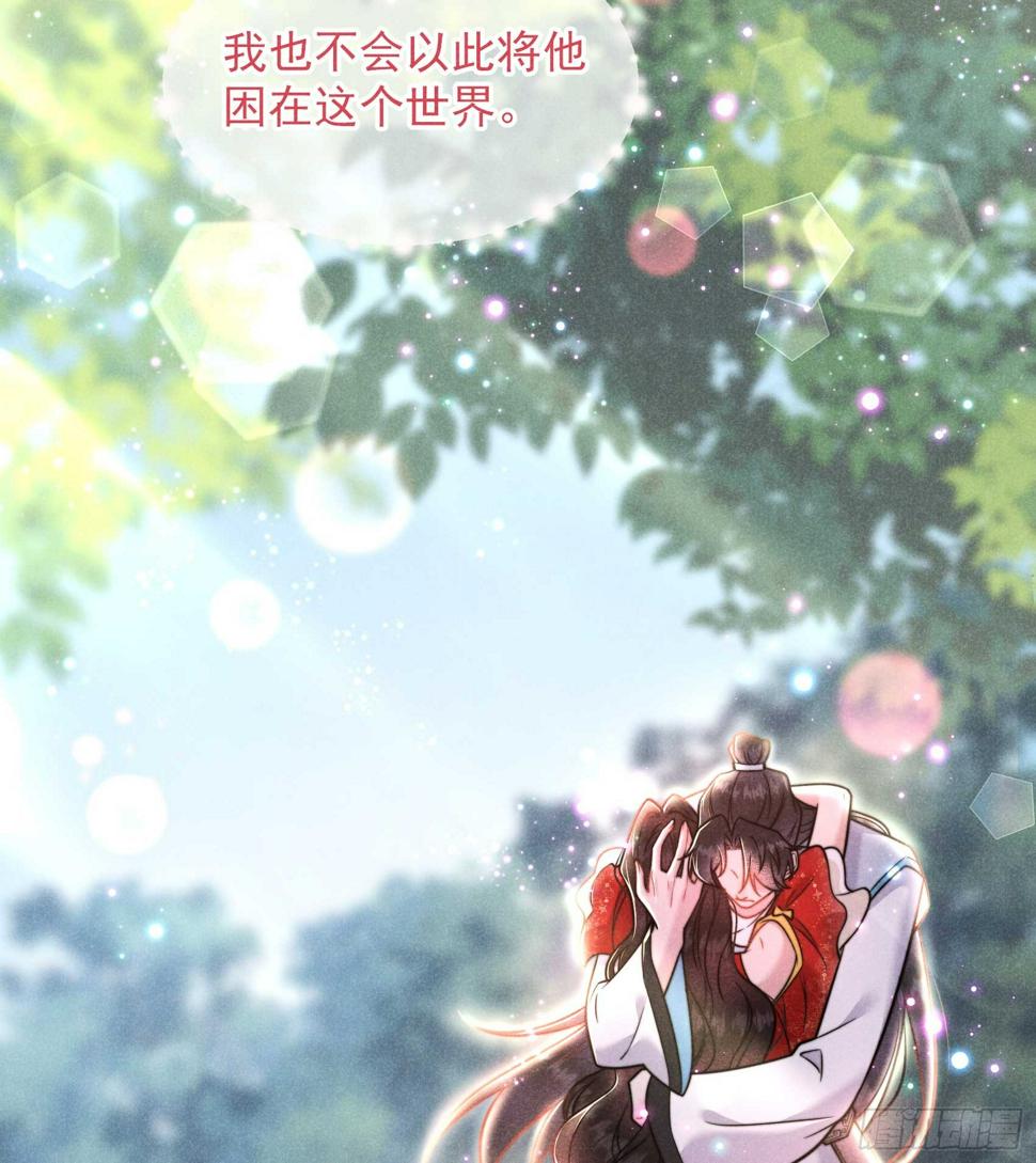 第135话 你的名字27