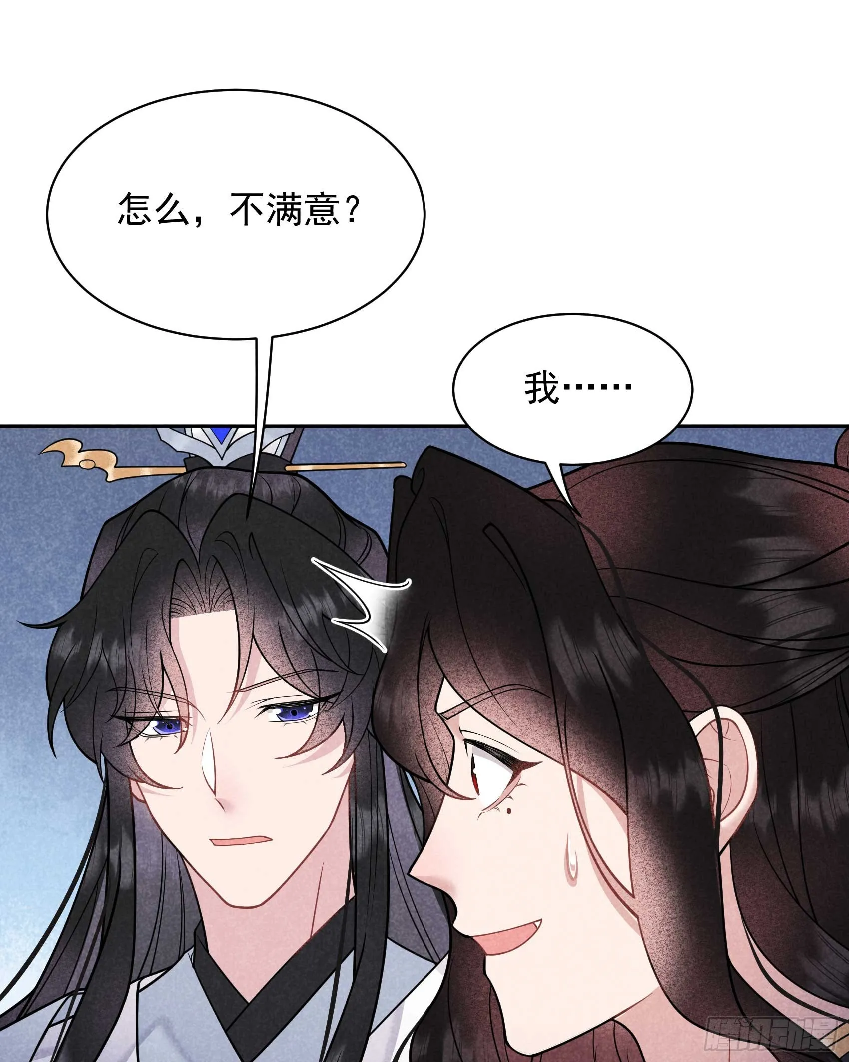 第173话 正确道歉方式45