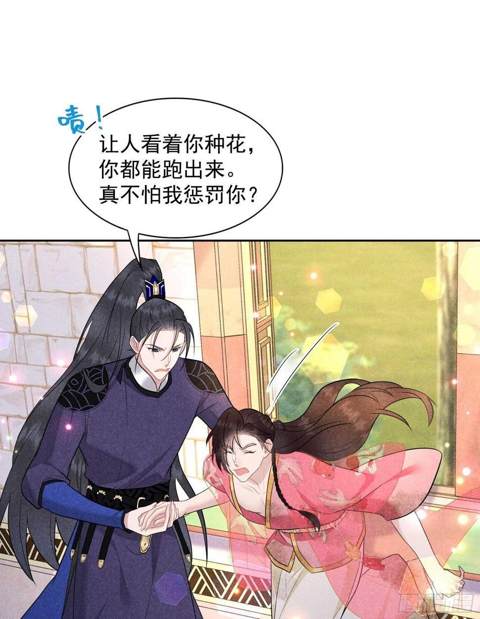 第160话 收尸19