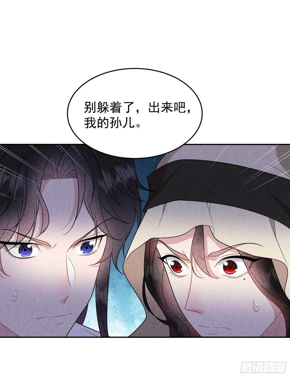 第154话 你是我爷爷？！19