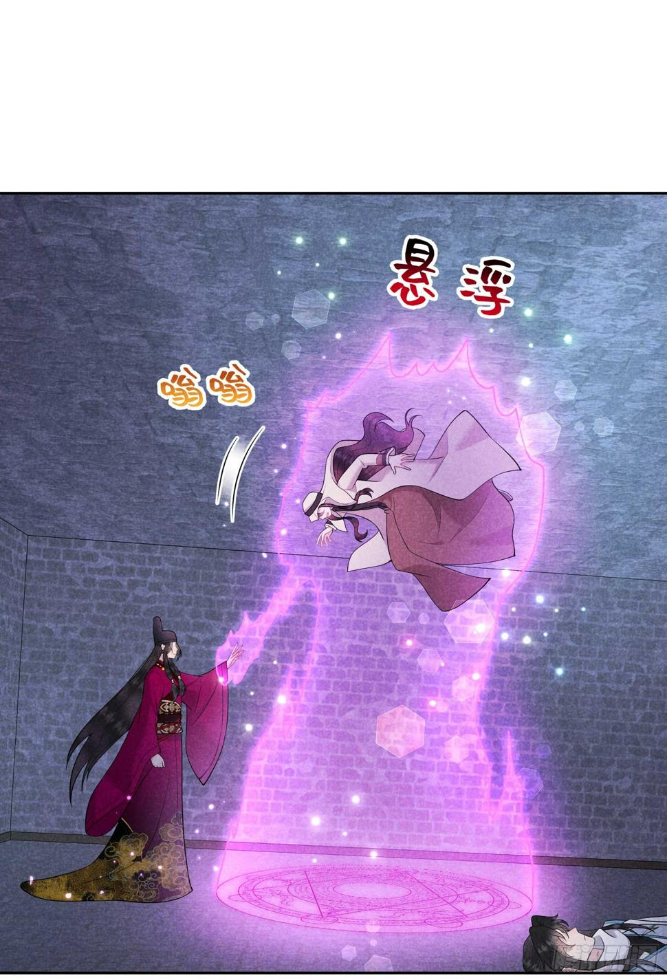 第156话 赤炼神降临43