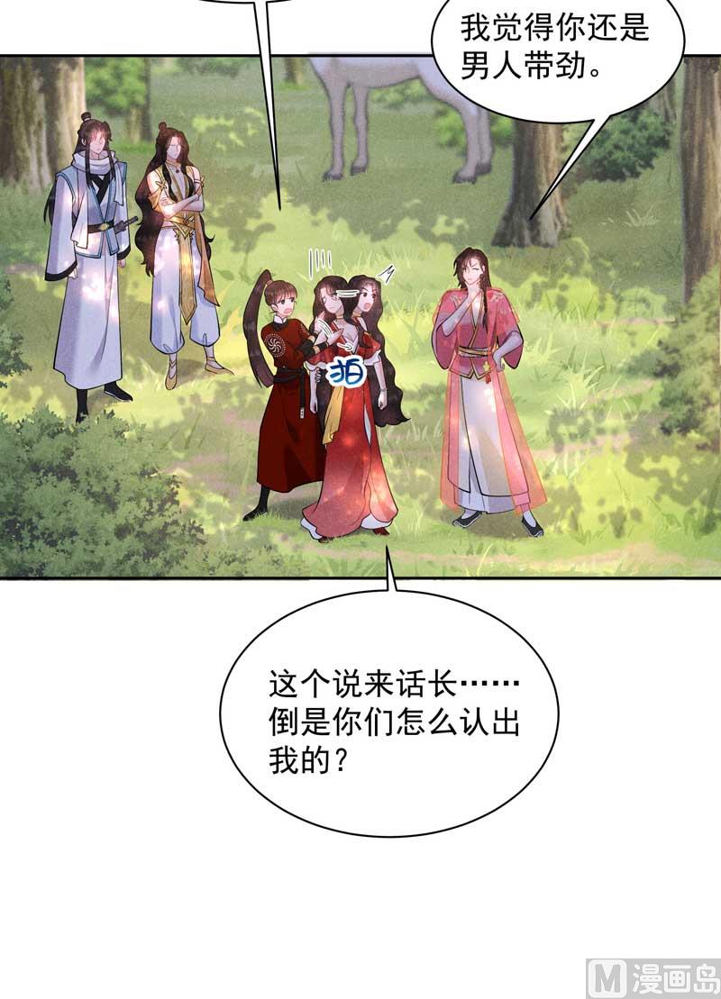 半夏威武！6