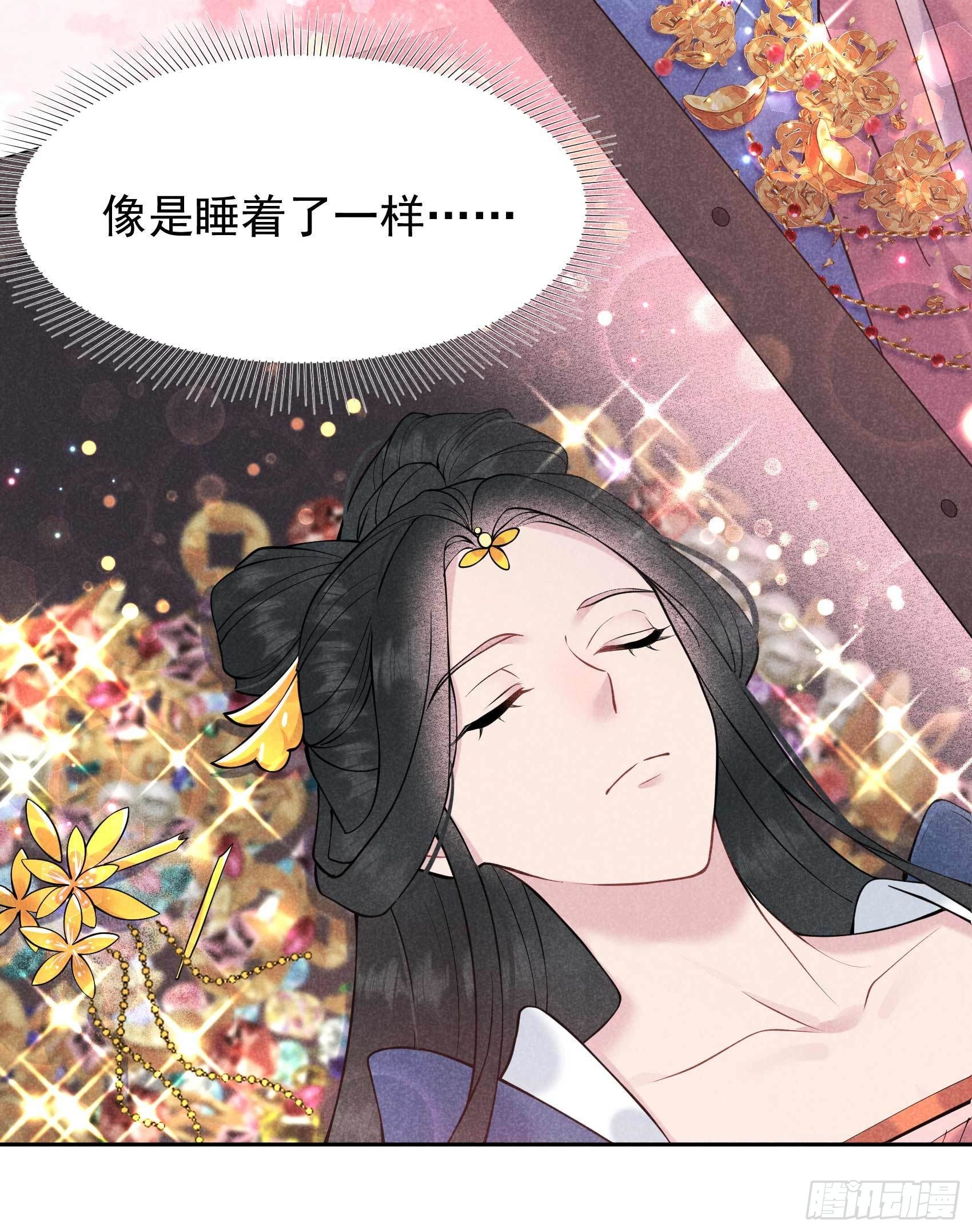 第73话 百里七的心结25